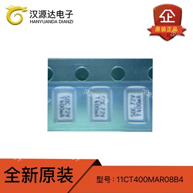 11CT400MAR08B4 SOC 72V T400MA 0.4A 1206 SOC贴片延时保险丝 原