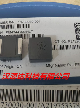 PA4344.332NLT 3.3uh 45A 17X17X7MM 6767-3.3UH pulse大电流电感