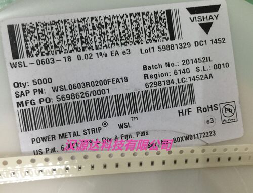 WSL0603R0200FEA18 贴片合金电阻 0603 R02F 0.02R 1% 75PPM 0.2W