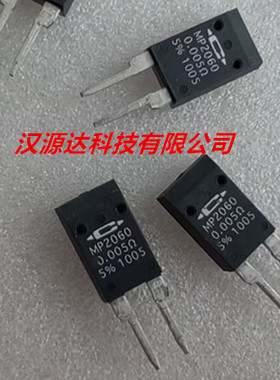 MP2060-0.005-5% CADDOCK直插无感电阻 5MR 0.005R 5% 18W
