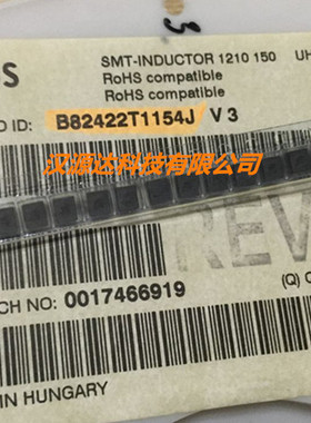 B82422T1154J EPCOS贴片绕线功率电感 1210 151 150UH 5% 3.2X2.5