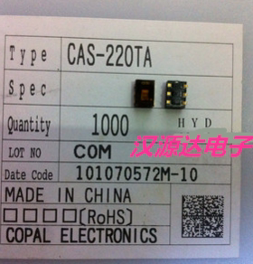 CAS-220TA 原装日本COPAL厂家1位6脚拨码开光 1.75MM 黑色金脚