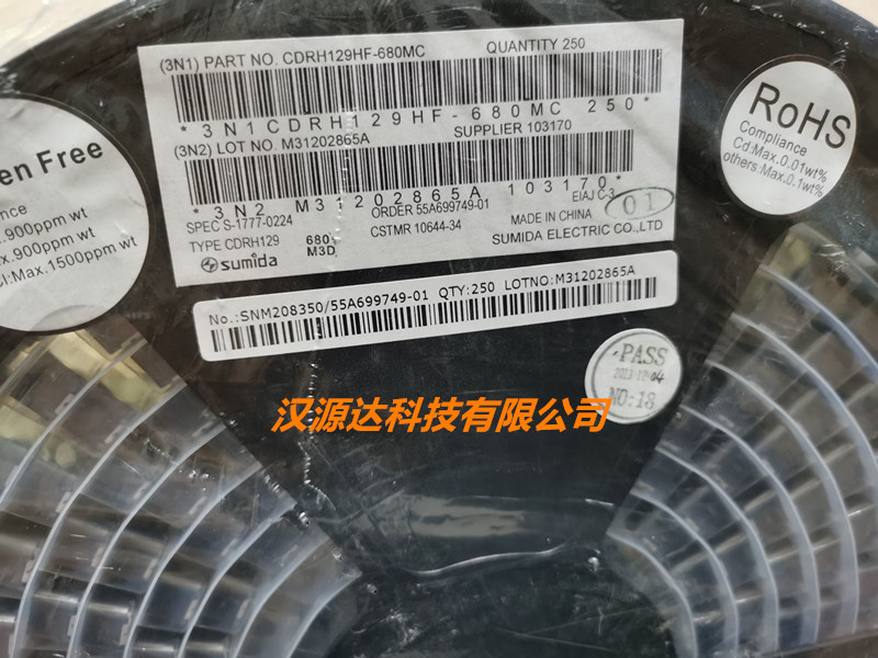 CDRH129HF-680MC SUMIDA贴片功率电感 129-68UH 2.85A 12X12X10MM