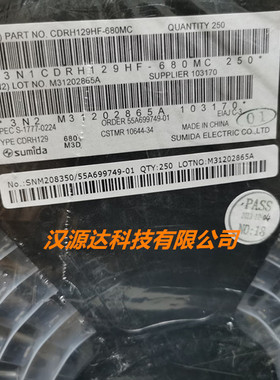 CDRH129HF-680MC SUMIDA贴片功率电感 129-68UH 2.85A 12X12X10MM
