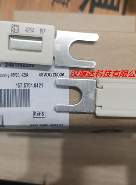 力特叉车汽车保险丝片 157.5701.6421 48VDC 425A接线片原装正品
