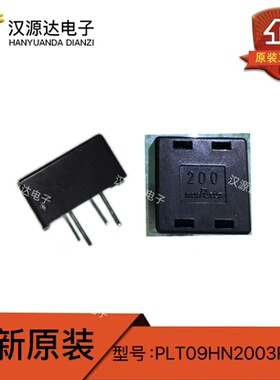 PLT09HN2003R0P1B 车载共模电感20UH 数据线滤波器50v 3A