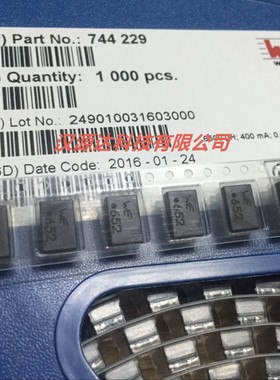 744229 WE652 6500UH 6.5MH 0.4A 80V 9X6X5MM WURTH共模线圈电感