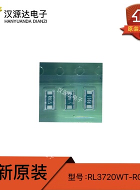 RL3720WT-R015-J 贴片电阻 0815 15mΩ ±5% 1W 全新原装 SUSUMU