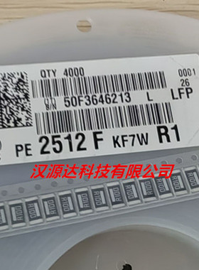 PE2512FKF7W0R1L YAGEO贴片汽车级合金电阻 2512-R100 0.1R 1% 2W