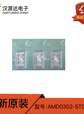 AMD0302-ST01T 手机天线芯片 M4N-AMD0302ST01T-SMD 进口原装三菱