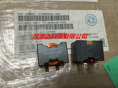 SER2918H-103KL 贴片扁铜屏蔽大电流功率电感10uH 32.1A 28x28x18