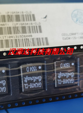 GA3416-CLD 10UH 8.8A 15.5X13.21MM 线艺原装贴片耦合线圈电感