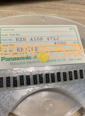 贴片排阻 EXBA10P472J 1206*5 4.7K 5% 10P8R 左上右下