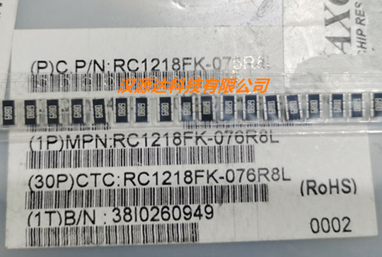 RC1218JK-076R8L YAGEO贴片反极电阻 1218-6.8R 6.8欧 5% 1W 6R80