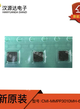 CMI-MMPP3010MH-6R8M-A 一体成型电感 6.8UH SMD 全新Coilmaster