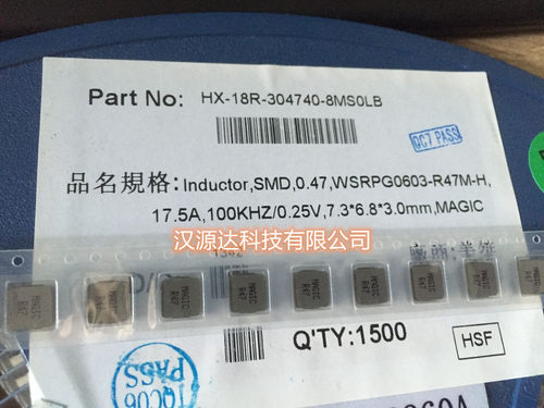 WSRPG0603-R47M-H MAGIC大电流电感 0630-R47 2525-0.47UH 17.5A