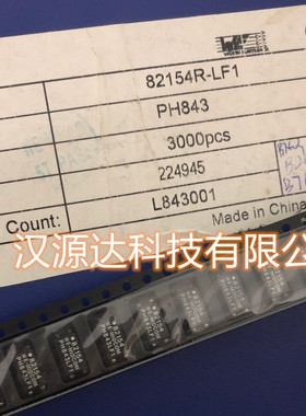 SMD-MIDCOM 匝比1.67:1 信号隔离变压器 82154R 进口原 750082154