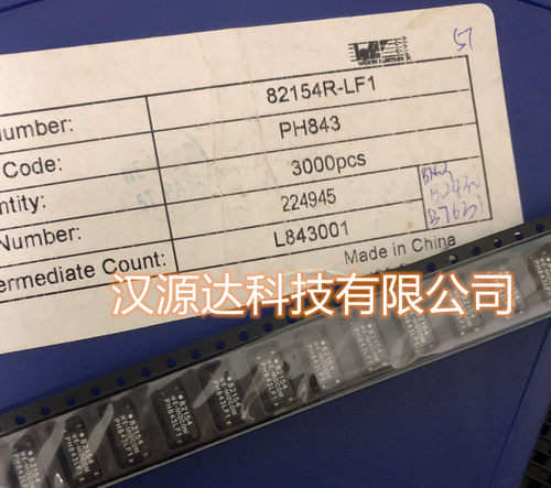 SMD-MIDCOM 匝比1.67:1 信号隔离变压器 82154R 进口原 750082154