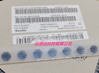 CDRH8D38NP-680NC SUMIDA原装功率电感8D38-68UH 1.3A 8X8X4MM