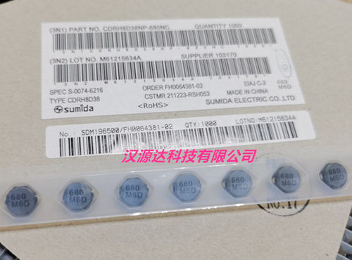CDRH8D38NP-680NC SUMIDA原装功率电感8D38-68UH 1.3A 8X8X4MM