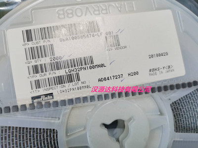 LQH32PN100MN0L贴片屏蔽工字绕线功率电感1210 3225 10uH 750MA