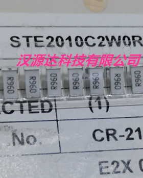 STE2010C2W0R960F 白色面贴片合金电阻 2010-R960 0.96R 1% 2W