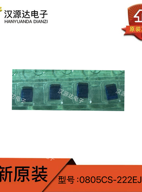 0805CS-222EJFS DELTA高频高Q值绕线电感 0805 2.2UH 5% 160MA