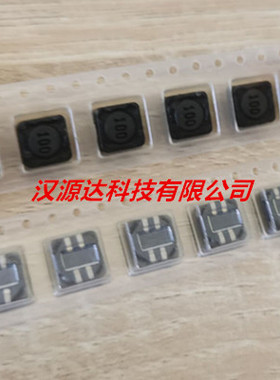 代替MSD7342-103ML 贴片双线耦合升压电感100 2X10UH 7X7X4MM
