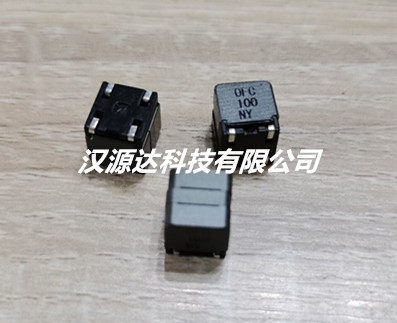 DBL8087H-100M-R SAGAMI贴片数字功放电感 10UH 4.3A 8X8X9MM