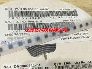 贴片功率电感 SUMIDA原装 2D11 4.7UH 3X3 CDRH2D11NP 0.88A 4R7NC