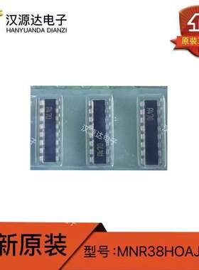 MNR38HOAJ470 贴片排阻 1206X8-47R 47欧 5% 16P8R 凸脚 丝印A470
