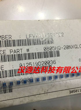 0805HQ-20NXGLC 20NH 1.4A 0805 原装高Q值大电流绕线电感现货