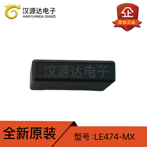 LE474-MX 薄膜电容 470nF ±10% 22.5mm 25.5x7x7mm 全新原装
