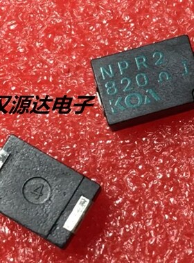 NPR2TTE821J 贴片检测电阻 功率电阻 4527 820R 5% 2W NPR2 820RJ
