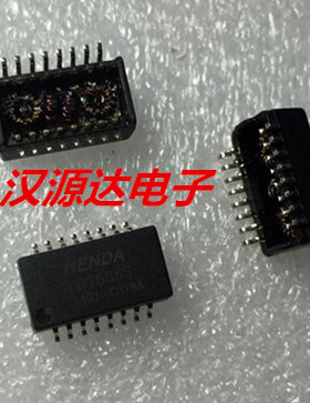 HENDA HD1606S 16脚 贴片网络隔离变压器 全新原装