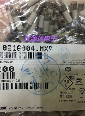 进口力特陶瓷保险丝管 0216004.MXP 5X20 4A 250V F4AH250VP 快断