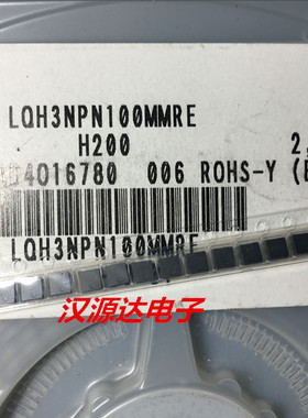 LQH3NPN100MMRE 10UH 1.15A 3X3X1.4MM 全新进口贴片超薄功率电感