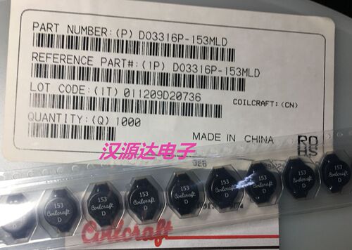 DO3316P-153KLD C153D 15UH 3.1A 线艺全新原装贴片绕线功率电感