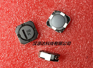 4.8A CWR1242C 12X12X4.5MM 2X10UH 车用贴片耦合线圈电感 100M