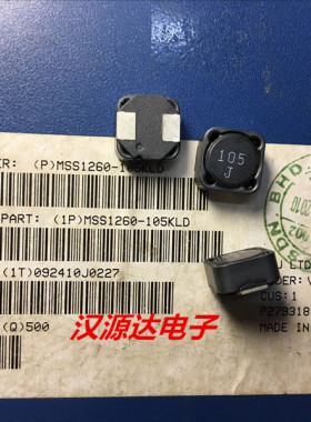 MSS1260-105KLD 1MH 0.74A 12*12*6MM 线艺厂家贴片屏蔽功率电感