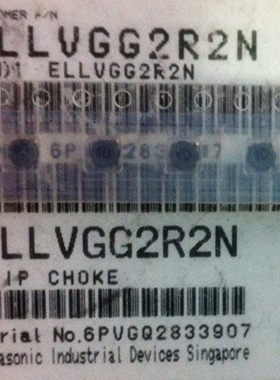 贴片功率电感 ELLVGG2R2N  SMD 3X3X1.5MM 2.2UH 松下