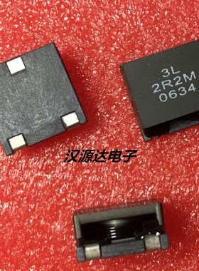 SMTBW157-2R2M-24A 扁铜线圈大电流电感 2.2UH 20% 24A 15X15X8MM