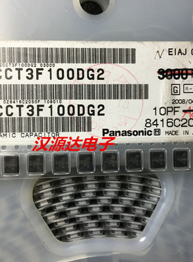 ECCT3F100DG2 10PF 3000V 3KV 5.7X4.5X2.3MM 松下贴片高电压电容