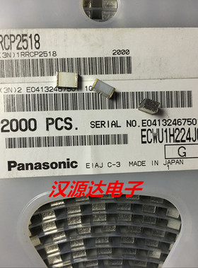 ECWU1H224JC9 贴片PEN金属化薄膜电容 2416 0.22UF 5% 50V 松下