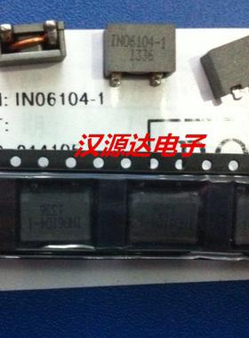 IN06104-1 10.5X7.35X5MM 330NH 0.33UH 30A ICE扁铜线圈功率电感