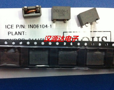 IN06104-1 10.5X7.35X5MM 330NH 0.33UH 30A ICE扁铜线圈功率电感