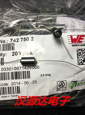 7427502 976R 3A 直径6MM 原装WURTH厂家直插6孔磁珠 6孔穿心磁通