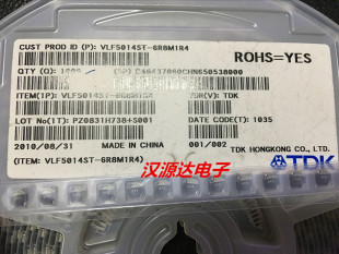1.4A VLF5014ST 6R8M1R4 6.8uH 電源用磁屏蔽繞線電感 4.6x4.8mm
