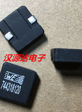 744318120 WE-HC 1.2UH 32A 14X13X5MM WURTH贴片扁铜线圈电感