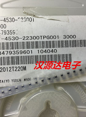 LBR2012T220M 贴片内绕线圈电感 0805 22UH 0.1A TAIYO太诱厂家